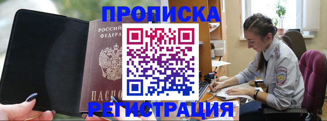 форма 3 в Новокубанске