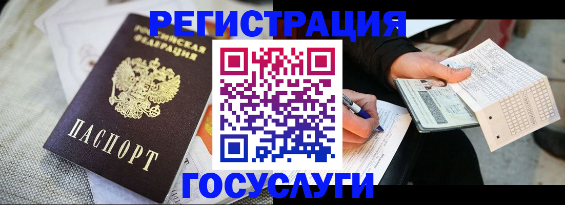 прописка в квартире в Новокубанске